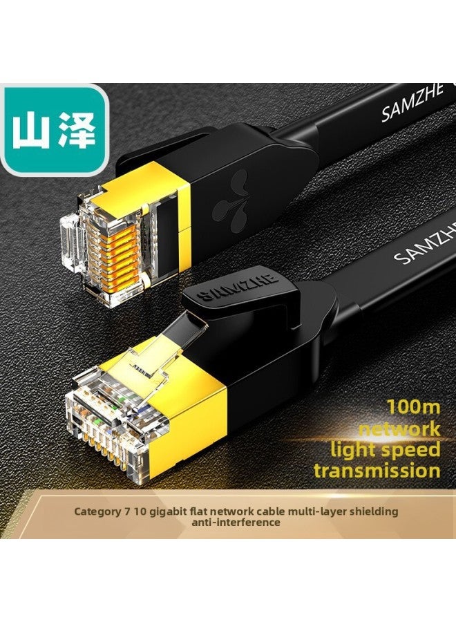 Yamazawa Class 7 CAT7 Class 7 Flat Network Cable 10 Gigabit Network Shielding Twisted Pair Gold Plated Cable Router Computer-Color:Class 7 Shielding 【Flat Black】 1.5 M CAT-701