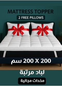 Premium Hotel-Quality Mattress Topper 200 x 200 cm with 2 Pillows (75 x 50 cm), Hypoallergenic, Soft and Durable, Machine Washable, Perfect Sleep Upgrade for Home or Gift