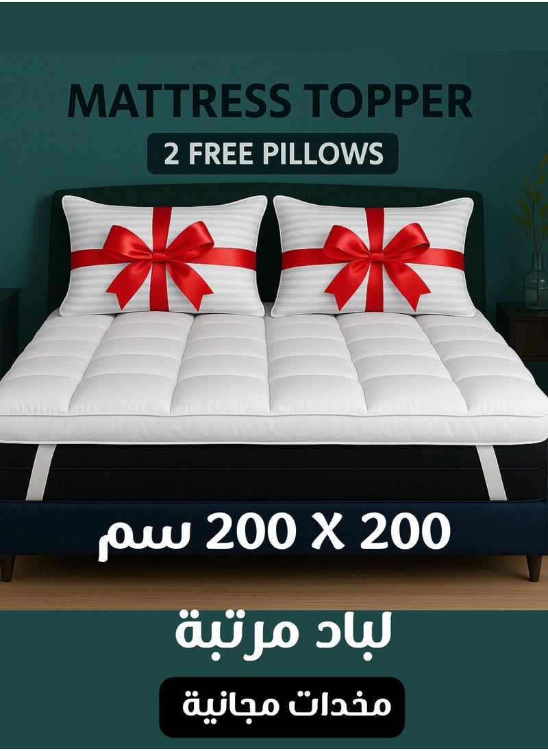 F.A.M.S - Premium Hotel-Quality Mattress Topper 200 x 200 cm with 2 Pillows (75 x 50 cm), Hypoallergenic, Soft and Durable, Machine Washable, Perfect Sleep Upgrade for Home or Gift - Image 1