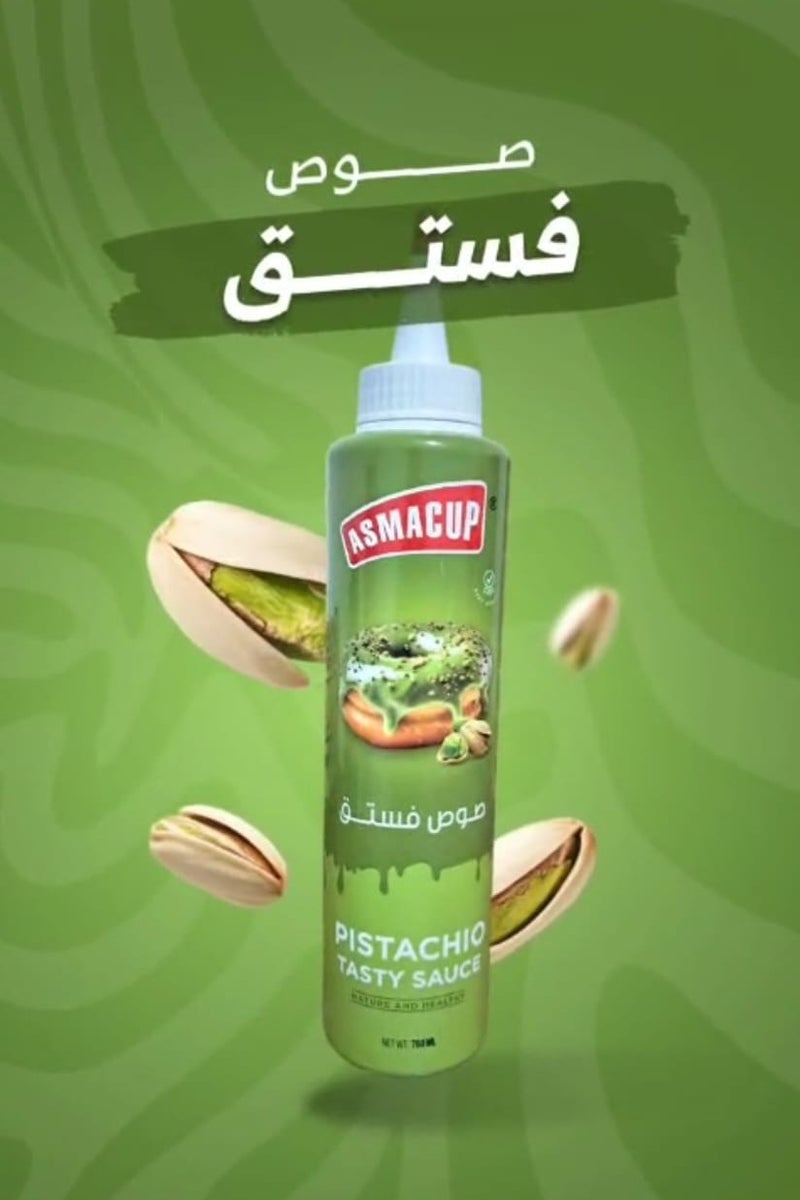 ASMACUP Pistachio premium Sauce 750 Gm - Image 1