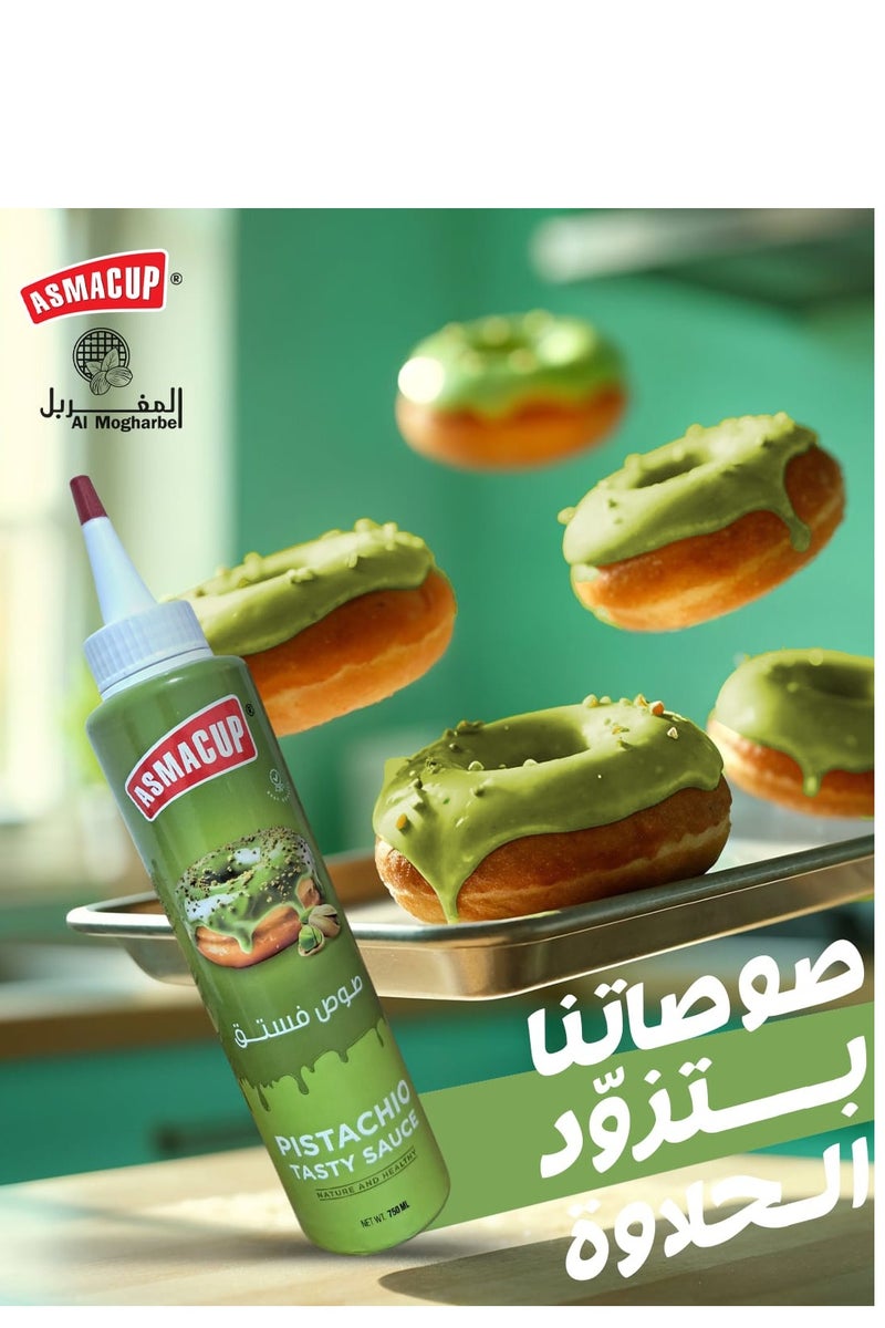 ASMACUP Pistachio premium Sauce 750 Gm - Image 2