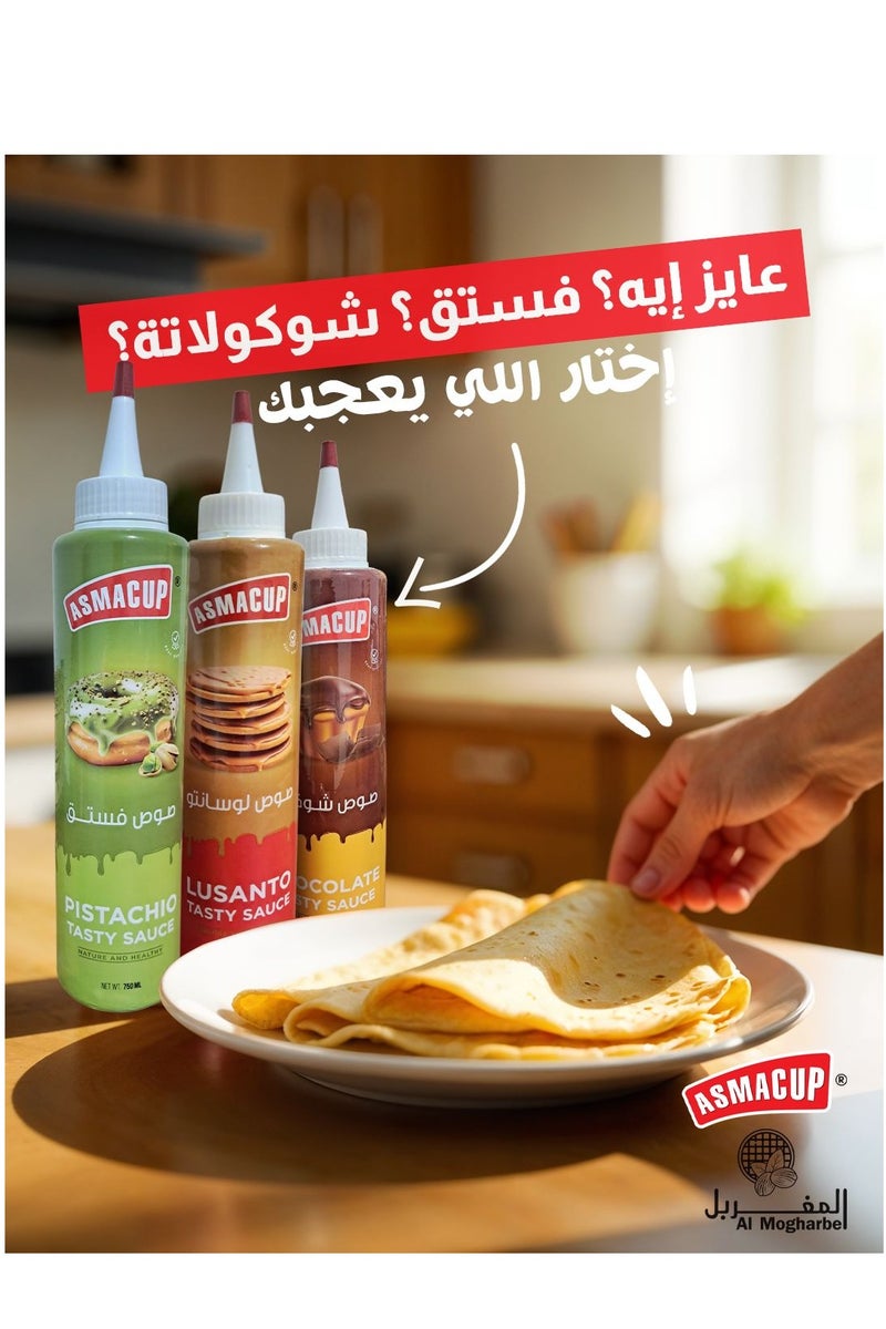 ASMACUP Pistachio premium Sauce 750 Gm - Image 3