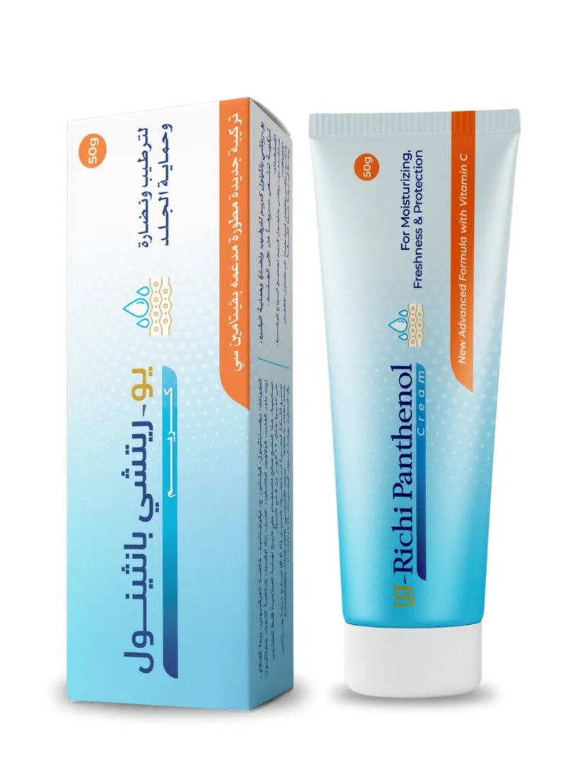 U-RICHI Urichi Panthenol Moisturizing Cream 50g 
