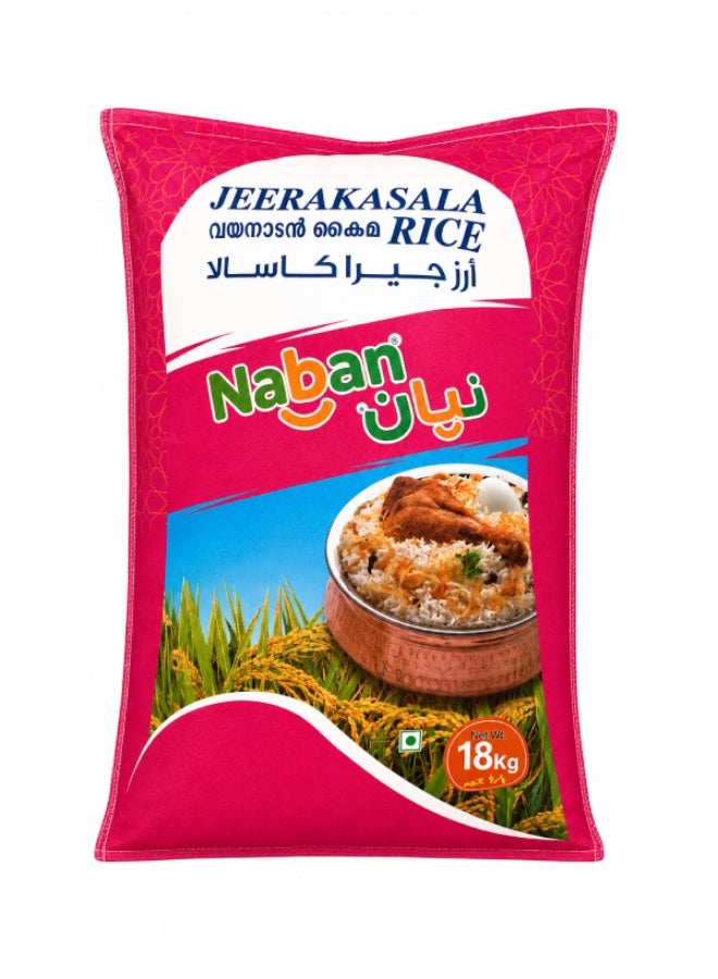 ميريديان بي إف رز جيراكاسالا نابان 18 كجم - Image 1
