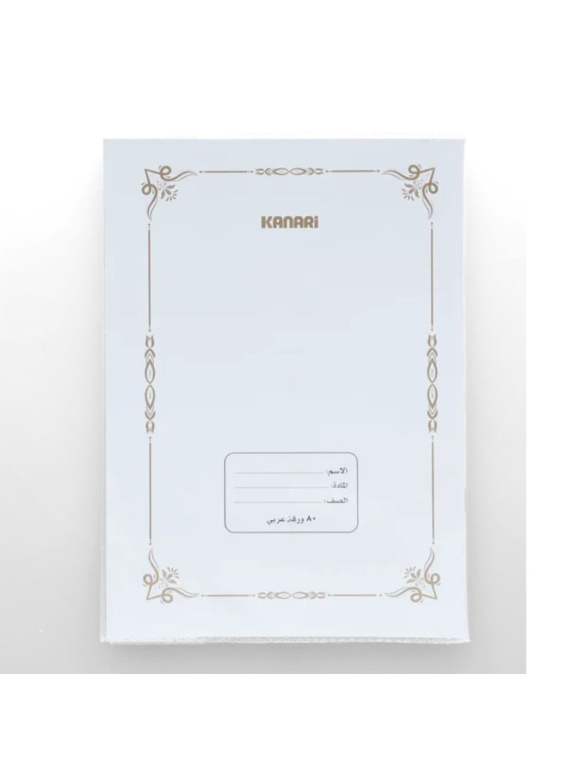 Kanari 3-Piece 80-Sheet Rectangular Arabic Lined Notebook White 90015-0003 - Image 1