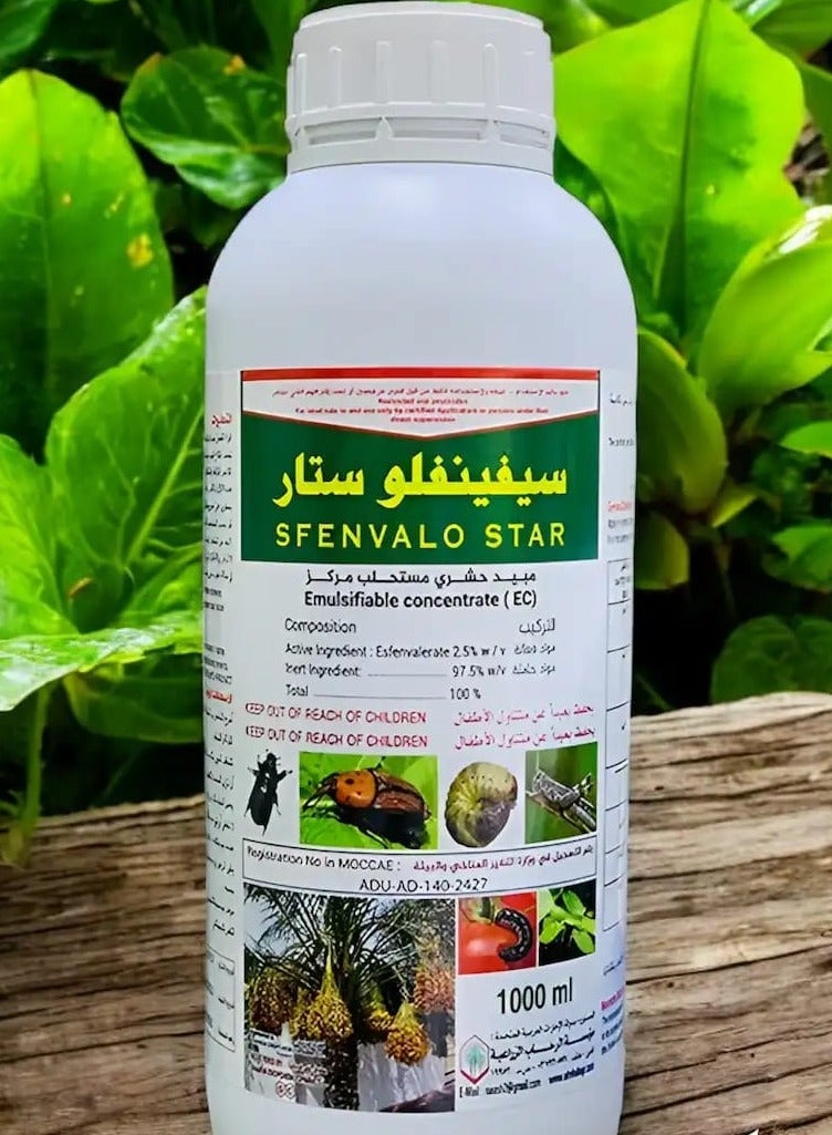 Generic Sfenvalo Star, Highly effective insecticide for controlling agricultural pests, protecting crops from damage, and ensuring healthier plant growth and higher yields. 