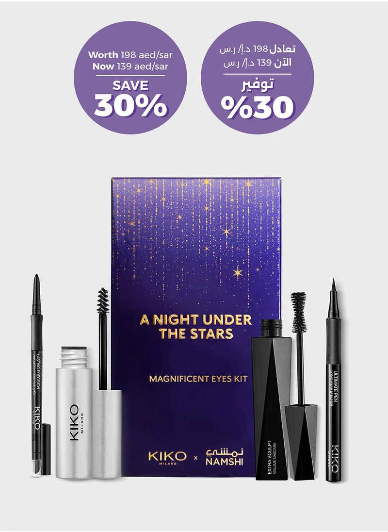 كيكو ميلانو مجموعة العيون ماجنفيسنت كيكو × نمشي، توفير 30%