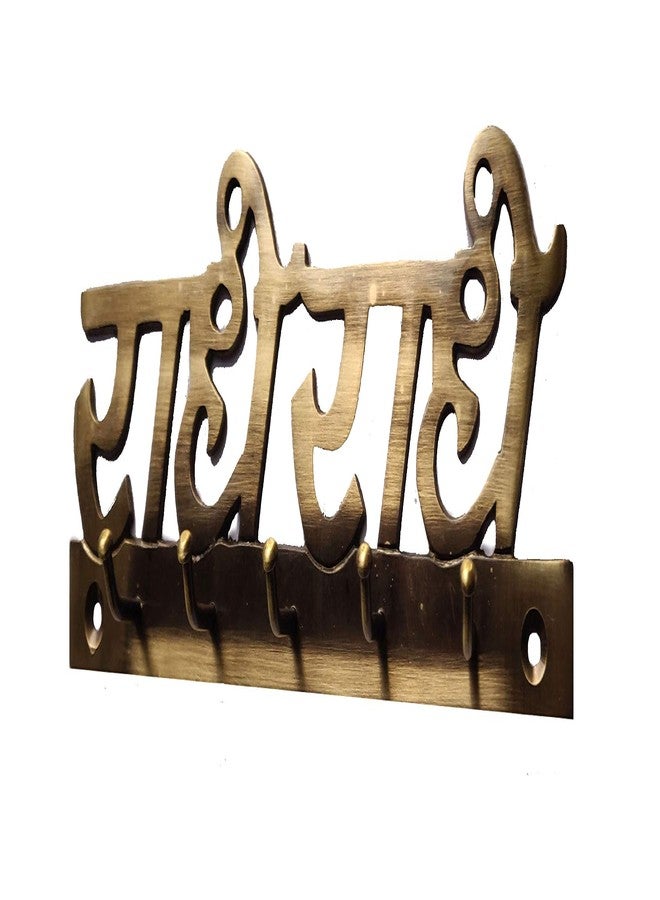 Kratidecor Designer Radhe Radhe Brass Key Holder (Brown, Antique) - Image 1