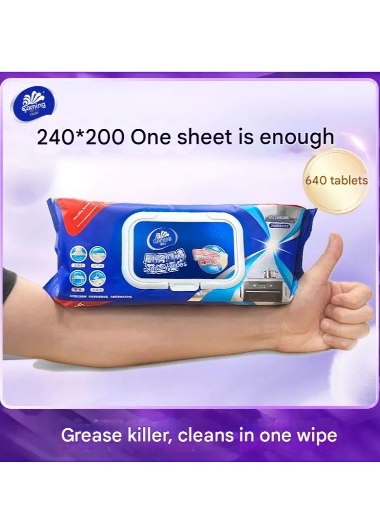 عبوة واحدة من مناديل المطبخ للتنظيف المنزلي 80 قطعة مناديل طريقة سهلة للتخلص من تلوث الزيت وتنظيف لحماية اليدين - Image 1