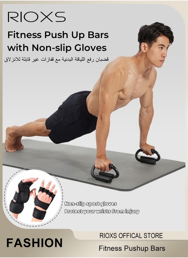 RIOXS - Push Up Bars With Gloves,Non-slip Fitness Push Up Stands,1 Pair Pushup Handles With Cushioned Foam Grip,Push Up Handles Grips For Strength Training Home Gym Exercise - Image 1