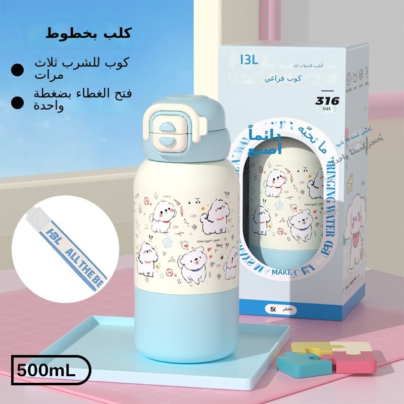 316 Stainless Steel Cartoon Kids Water Bottle with Dual Drink Lid - Portable Large Capacity Insulated Thermos with Straw for School, Travel  (HBL)