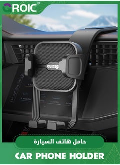 GROIC Car Phone Holder, Phone Holders for Your Car Universal Dashboard, Super Stable Car Phone Mount, and Bendable Memory Titanium Alloy, Car Phone Holders for iPhone & Android Smartphone  - Image 2