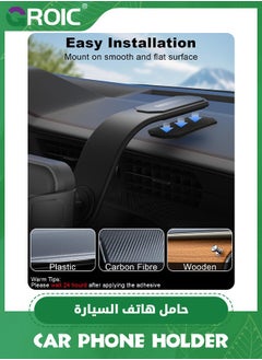 GROIC Car Phone Holder, Phone Holders for Your Car Universal Dashboard, Super Stable Car Phone Mount, and Bendable Memory Titanium Alloy, Car Phone Holders for iPhone & Android Smartphone  - Image 3