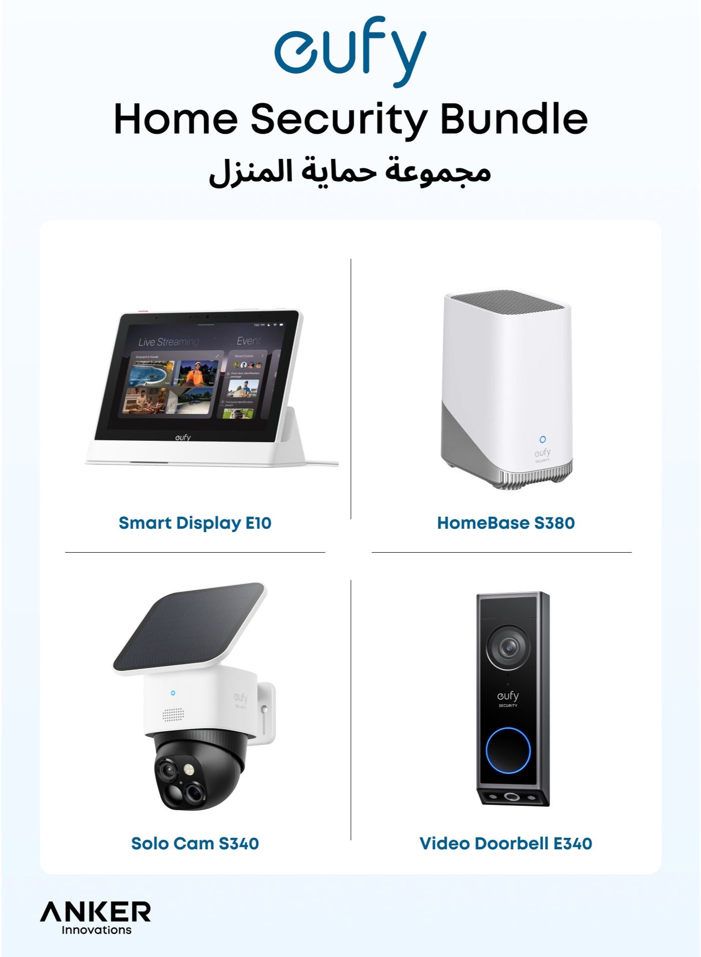 eufy Security Smart Display E10, Smart Home Hub, 8" Control Panel, Compatible Devices, 4 Views on 1 Screen, Instant Door Alerts, Daily Event Reports, No Monthly Fee & Security HomeBase 3 S380 Security Camera, Toll-Free Use, Expandable Memory, Security Compatibility, Military Standard Encryption White & eufy Security Video Doorbell E340 (Battery Powered), Dual Cameras with Delivery Guard, 2K Full HD and Color Night Vision, HomeBase S380 Compatible, No Monthly Fee & Security SoloCam S340, Solar Security Camera, Wireless Outdoor Camera, 360° Pan & Tilt Surveillance, No Blind Spots, 2.4 GHz Wi-Fi, No Monthly Fee, HomeBase S380 Compatible Bundle