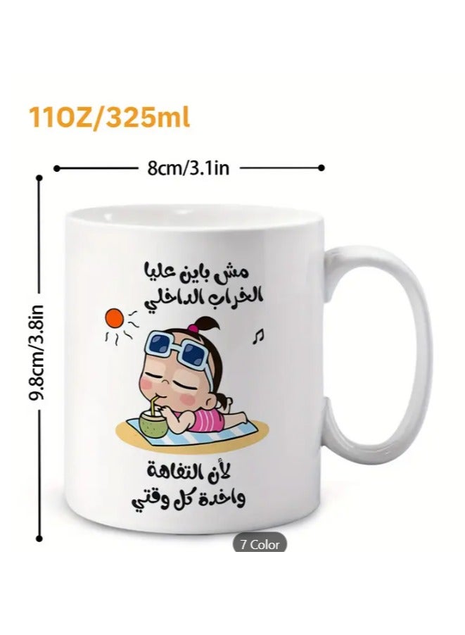 RYN Ceramic Mug with Arabic Quote "Trivia Occupies My Time"  Humorous Design in orange - Image 2