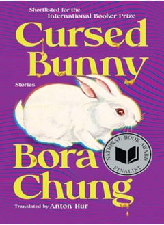 Cursed Bunny Stories by Chung, Bora - Hur, Anton Paperback 