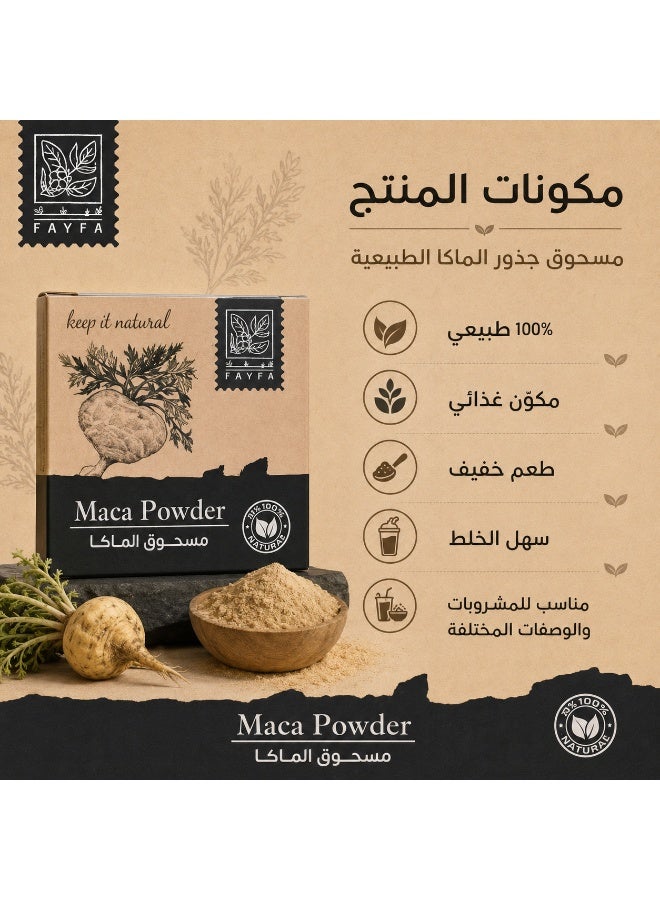 فايفا فيفاء مسحوق الماكا 20 جم - Image 5