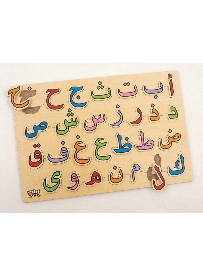 Children Arabic Lowercase Alphabet Wooden Puzzle Board Multicolour 2 x 7 x 9 cm MKT-O163550