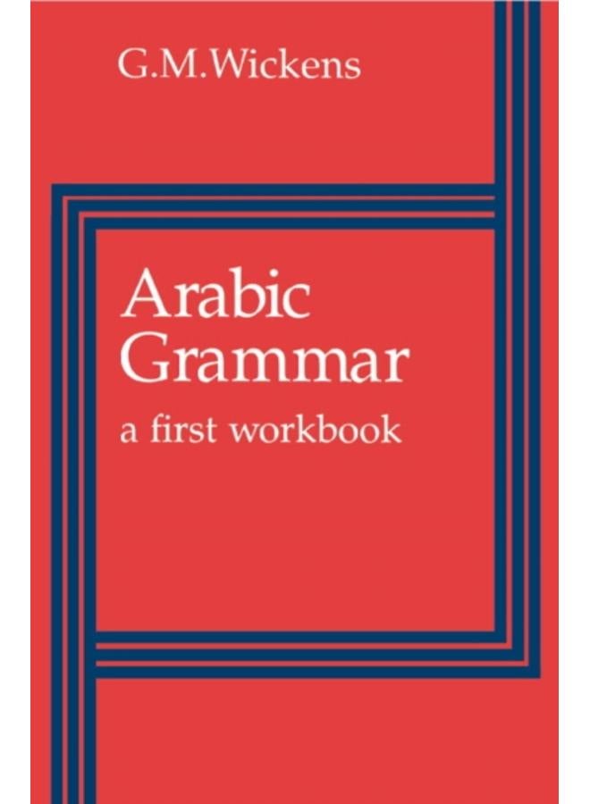 Arabic Grammar : A First Workbook 