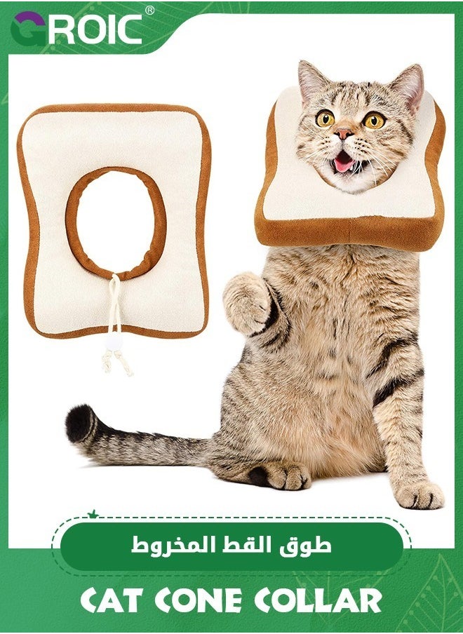 GROIC - Adjustable Cat Cone Collar Soft, Cat Recovery Collar, Cone for Cat After Surgery, Cat Neck Cone, Elizabethan Collar for Cat and Kitten,Pet Cone - Image 1