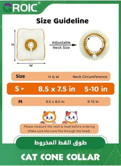 GROIC Adjustable Cat Cone Collar Soft, Cat Recovery Collar, Cone for Cat After Surgery, Cat Neck Cone, Elizabethan Collar for Cat and Kitten,Pet Cone  - Image 2