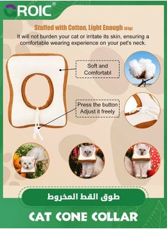 GROIC Adjustable Cat Cone Collar Soft, Cat Recovery Collar, Cone for Cat After Surgery, Cat Neck Cone, Elizabethan Collar for Cat and Kitten,Pet Cone  - Image 4