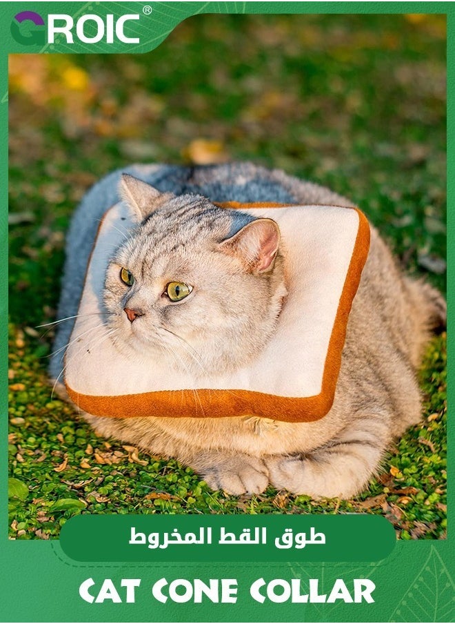 GROIC - Adjustable Cat Cone Collar Soft, Cat Recovery Collar, Cone for Cat After Surgery, Cat Neck Cone, Elizabethan Collar for Cat and Kitten,Pet Cone - Image 1