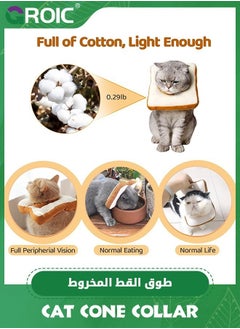 GROIC Adjustable Cat Cone Collar Soft, Cat Recovery Collar, Cone for Cat After Surgery, Cat Neck Cone, Elizabethan Collar for Cat and Kitten,Pet Cone  - Image 3