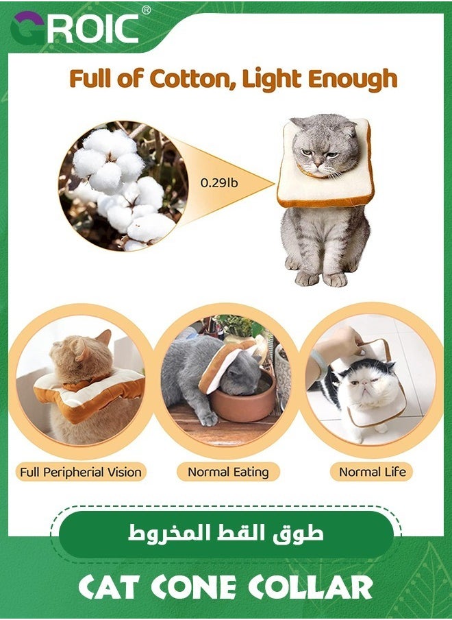 GROIC - Adjustable Cat Cone Collar Soft, Cat Recovery Collar, Cone for Cat After Surgery, Cat Neck Cone, Elizabethan Collar for Cat and Kitten,Pet Cone - Image 1