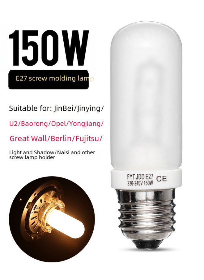 Generic - 150W Modeling Bulb E27 Threaded Photography Flash SK400WII DP600W For Shenniu Jinbei-Color:150W Modeling Bulb [8]] - Image 1