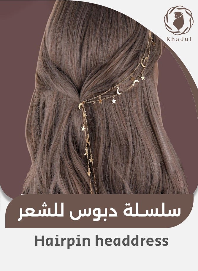 خاجول مشبك شعر معدني بطول 50 سم مع سلسلة نجمة وقمر، إكسسوار شعر أنيق للنساء، مناسب للحفلات والمهرجانات (ذهبي) - Image 1
