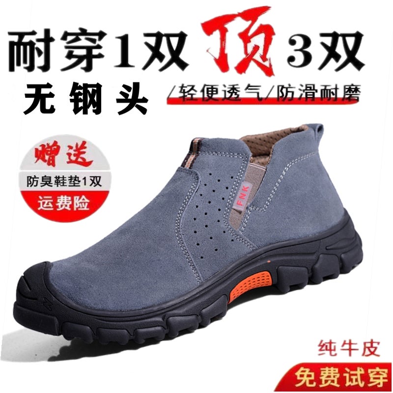 Steel-Toe-Free Labor Protection Shoes For Men, Welding Work Shoes, Ultra-Light Insulated High-Top Anti-Scalding, Anti-Slip, One-Legged Summer Breathable Shoes - Image 3