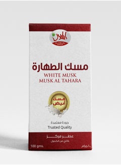 AL-HELAL Musk Al Tahara Oil 100 ml  - Image 2