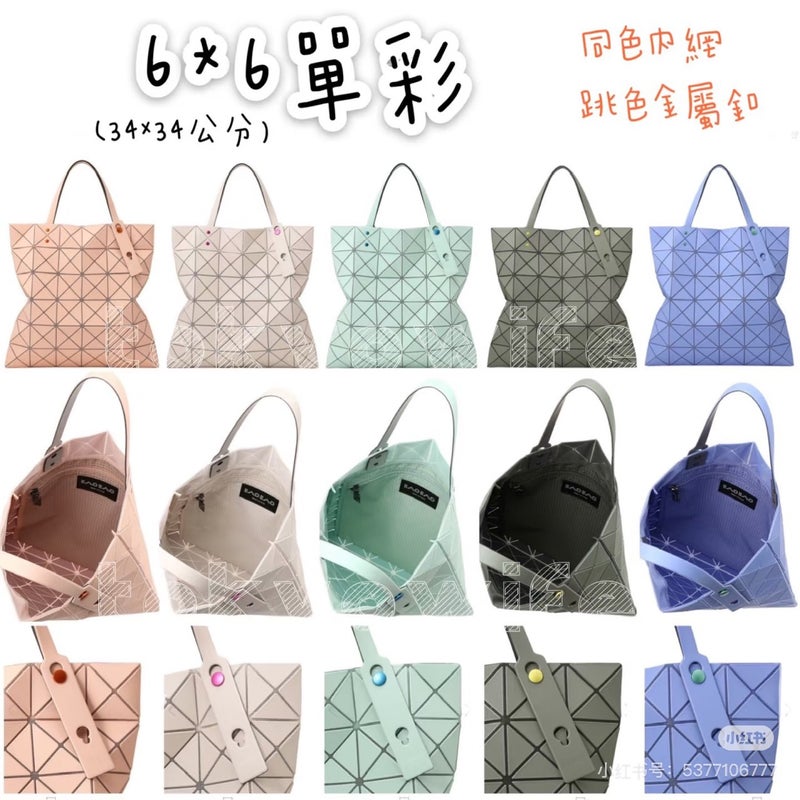 Japanese New Geometric Rhomboid Bag 6-Lattice Colorful Hardware Bag Fashionable Mini Handbag Trendy Women'S Bag - Image 2