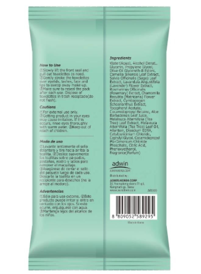 بيور ديرم مناديل تنظيف وإزالة المكياج من شجرة الشاي 30 منديل. - Image 2