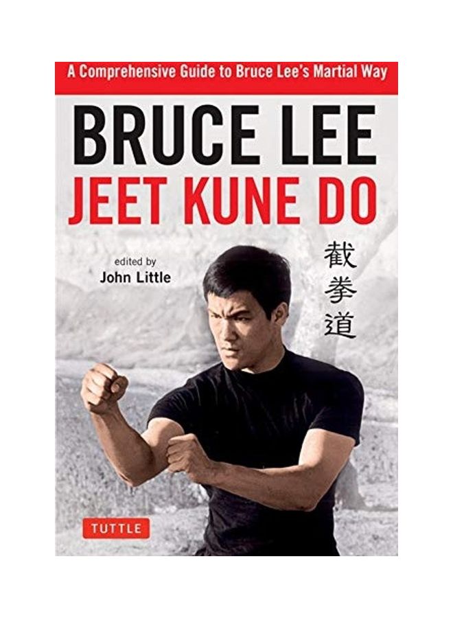Bruce Lee Jeet Kune Do: A Comprehensive Guide to Bruce Lee's Martial Way - Image 1
