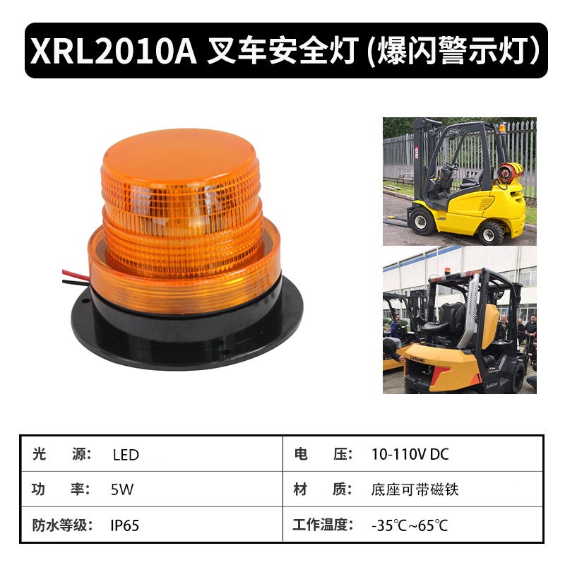 Cross-border red and blue light arrow arc boundary area light LED forklift safety warning light reversing work light Mini line lamp - Image 4