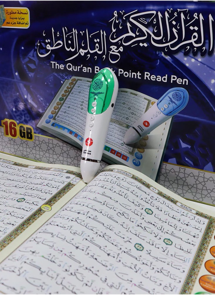 SUNDUS Digital Pen Reader 16GB with Large Quran 20 x 28 cm - pzsku/ZBD3ED81B984AA567DAFEZ/45/_/1737541531/3933741f-f867-4edc-bcaf-fcc373633a5d