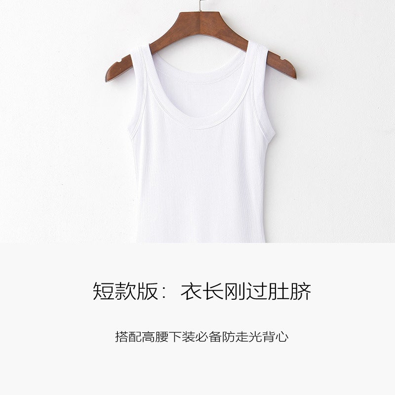Womens Slim Fit Cotton Tank Top Sleeveless Summer Outerwear Base Shirt Prevents Light Walking Korean Style round Neck White-Short