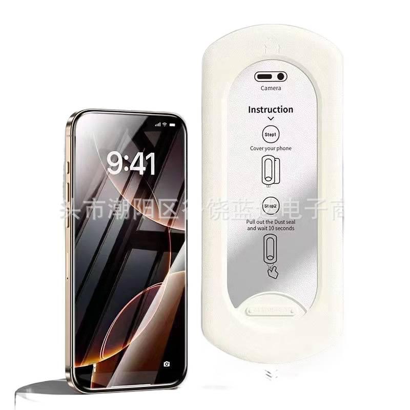 MS غطاء هاتف بGlass لـ iPhone 16 / 16 Plus / 16 Pro / 16 Pro Max مع حماية من السقوط ومقاومة بصمات الأصابع مع مقاوم للصدمات مع حماية الخصوصية مع مقاومة الانفجار باللون Electroplated P. - Image 2