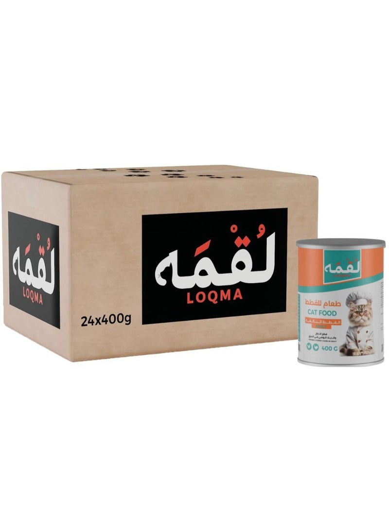 LOQMA Chunks of Chicken and Turkey in Gravy for Adult Cats, 24 x 400g - Image 1