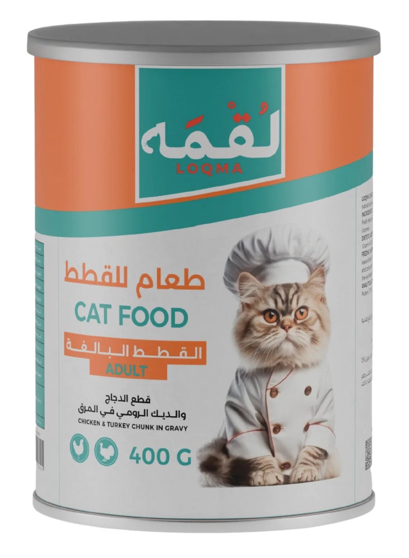 LOQMA Chunks of Chicken and Turkey in Gravy for Adult Cats, 24 x 400g - Image 2
