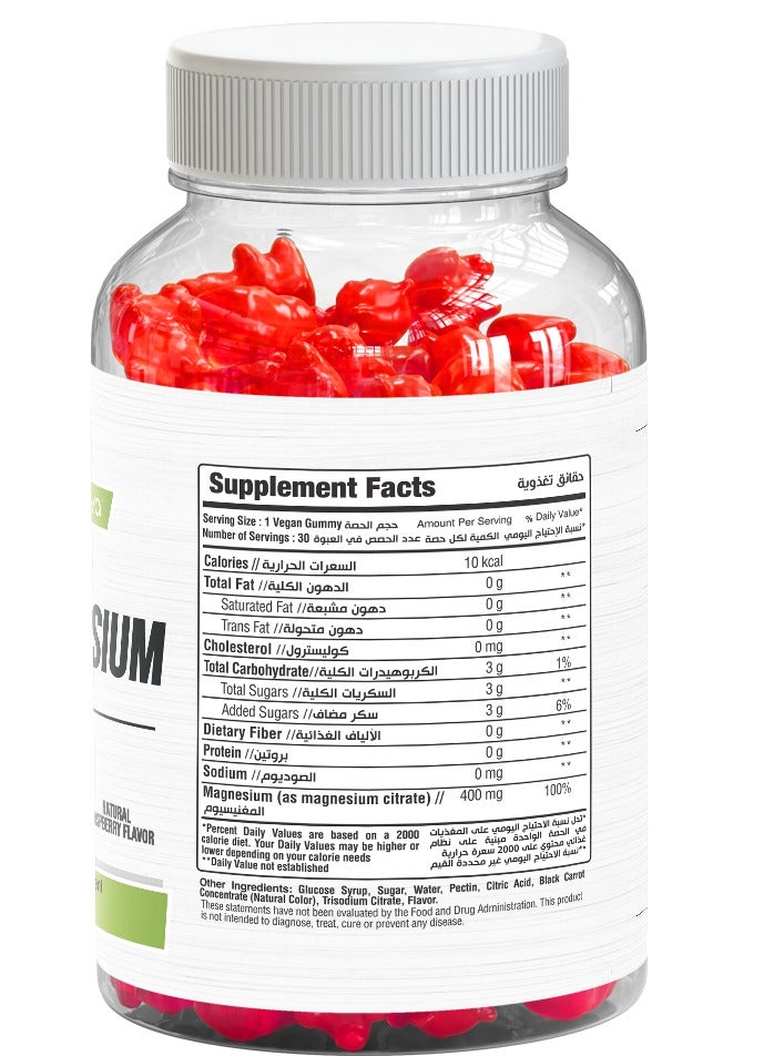 Laperva Citro Magnesium, 30 Vegan Gummies, 400 mg - Image 2