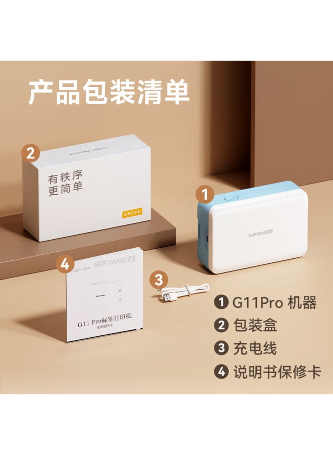Shuofang Thermal Transfer Label Printer, Compact Portable Office File Box, Self-adhesive Labels, Financial Doent Asset Equipment, Multifunctional Label Machine G11pro