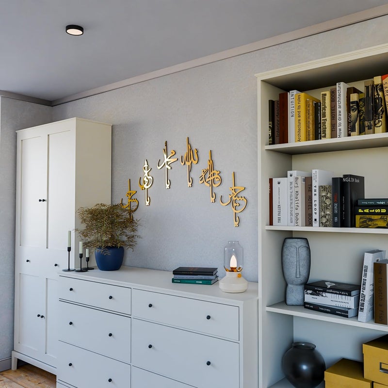 سلاسة أهل البيت أسماء مع الله ومحمد فن الحائط الإسلامي الخط ديكور الاكريليك لرمضان هدية منزل العيد الإسلامي لون ذهبي مقاس 45 سم - Image 4