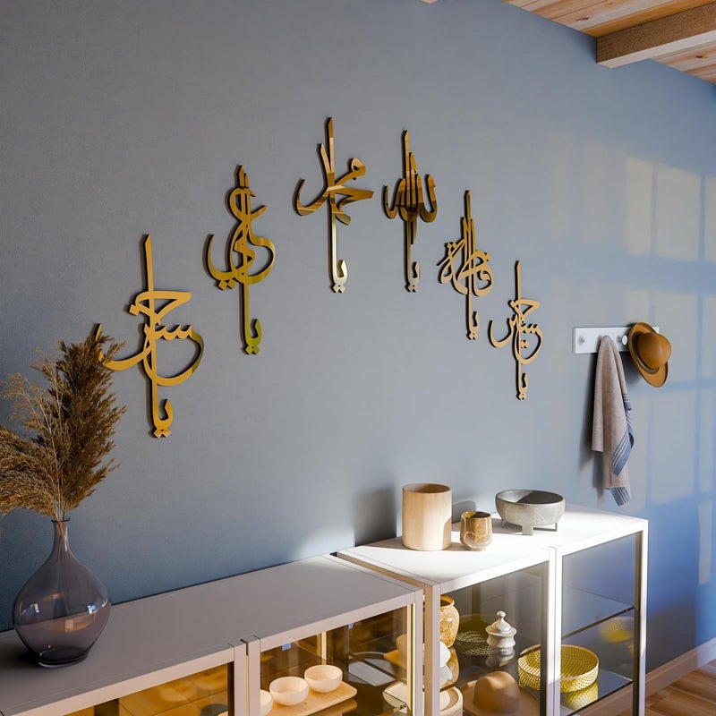 سلاسة أهل البيت أسماء مع الله ومحمد فن الحائط الإسلامي الخط ديكور الاكريليك لرمضان هدية منزل العيد الإسلامي لون ذهبي مقاس 45 سم - Image 2