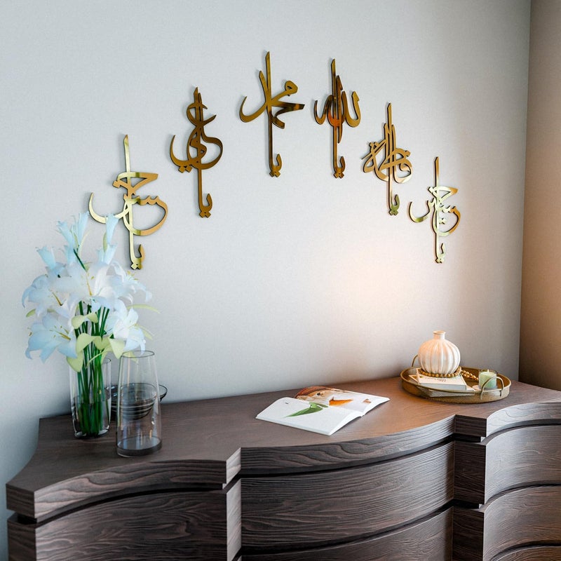 سلاسة أهل البيت أسماء مع الله ومحمد فن الحائط الإسلامي الخط ديكور الاكريليك لرمضان هدية منزل العيد الإسلامي لون ذهبي مقاس 45 سم - Image 3