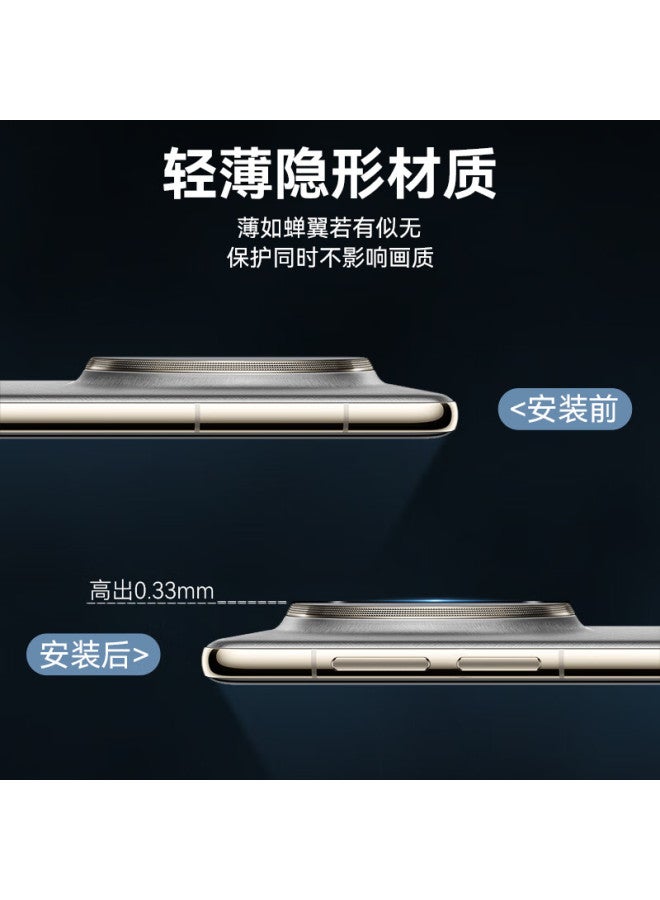 Blueo Lens Film For Huawei Mate 70 Pro + Rear Camera Film Ar High Definition Anti-drop Mobile Phone Screen Protector - Image 1