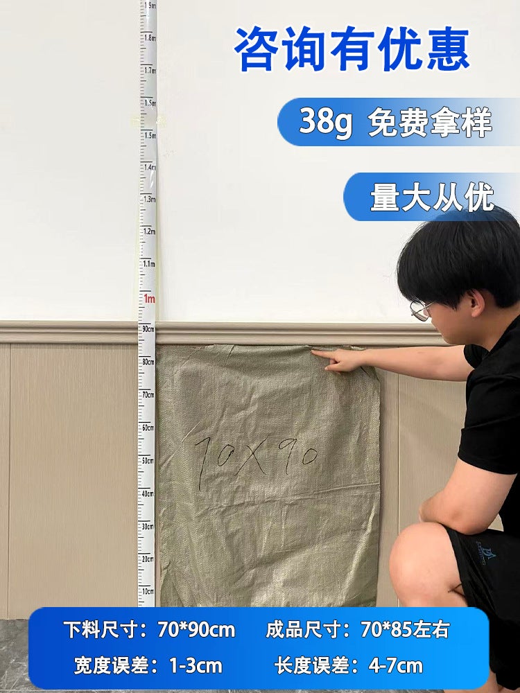 Plastic Woven Bags Snakeskin Bags Express Logistics Packing Bags Building Decoration Garbage Thickened Packaging Bags - Image 1