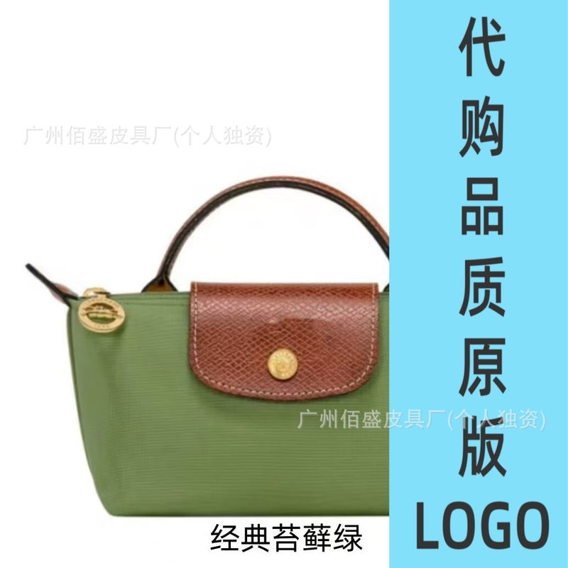 High-Quality Dragon-Patterned Mini Dumpling Bag, Crossbody Bag, Shoulder Bag, Handbag, Phone Bag, Tote Mini Bag, Versatile - Image 1